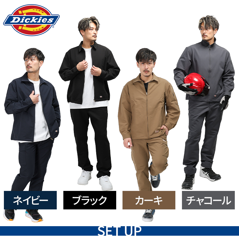 作業ズボン 4WAYストレッチテーパードパンツ コーコス信岡ディッキーズ