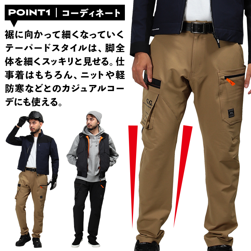 作業ズボン カーゴパンツ 桑和 SOWAG.G. 8472-08【サンワーク本店】