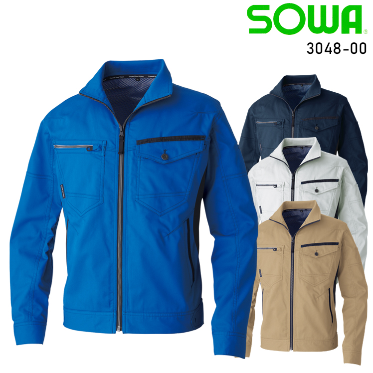作業服の通販 長袖ブルゾン 桑和SOWA 3048-00【サンワーク本店】