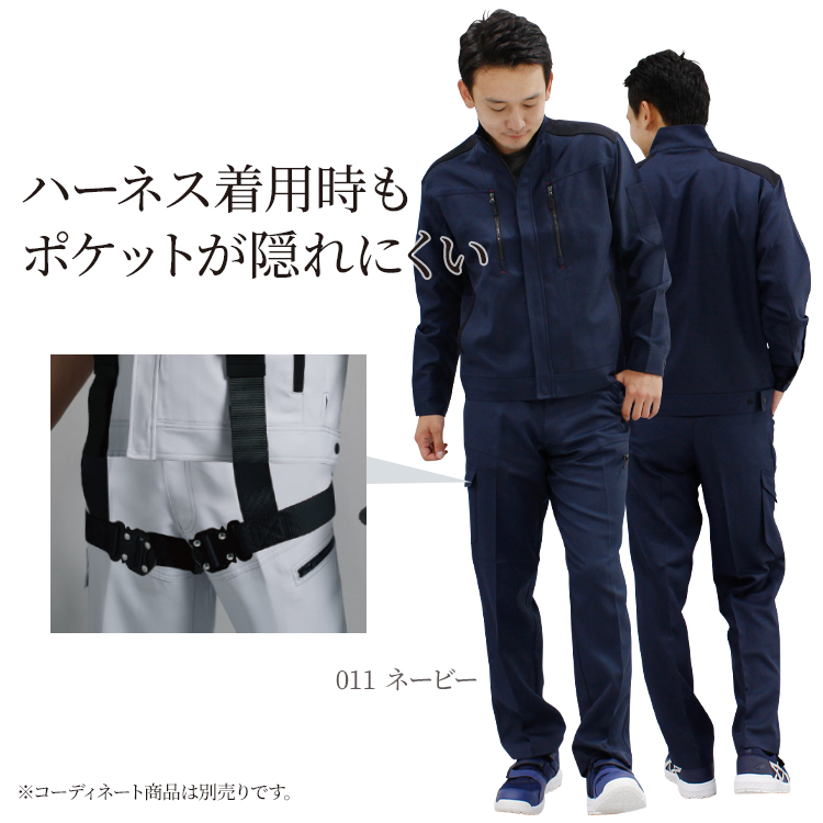 作業服・作業用品 製品制電ノータックカーゴパンツ 自重堂 JichodoZ
