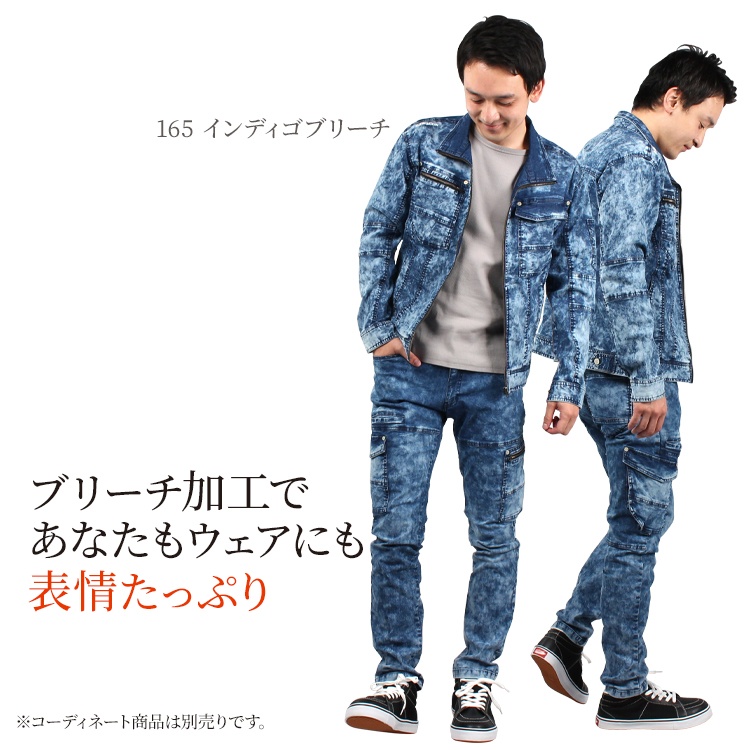 作業服・作業用品 ストレッチ長袖ジャンパー 自重堂 Z-DRAGONジー