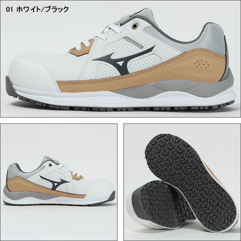 安全靴・作業靴 紐 ローカット ミズノMIZUNO f1ga2400【サンワーク本店】