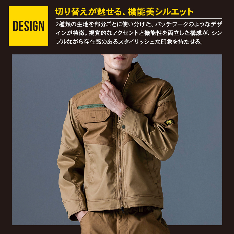作業服の通販 ニッカーズ ハイブリッドジャケット TS DESIGN 55356