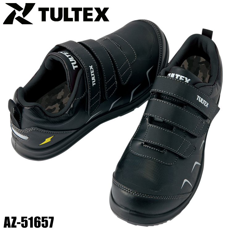 安全靴 スニーカーアイトス タルテックスAZ-51657 |サンワーク本店