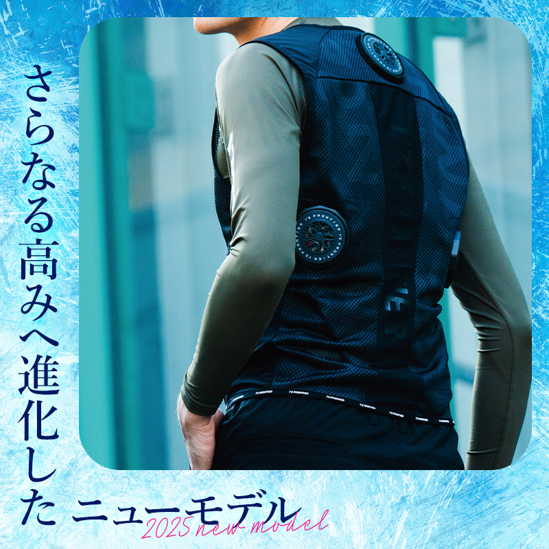 作業服の通販 冷却ビッグペルチェ3個タイプ インナーベスト&デバイス