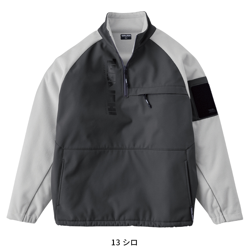 作業服の通販 ボンディングジップトレーナー 寅壱TORA 7941-627【サン