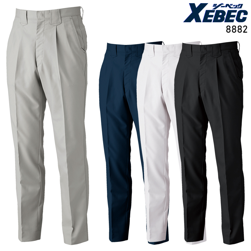 作業服|作業着|ジーベック（XEBEC)|スラックス|8882|