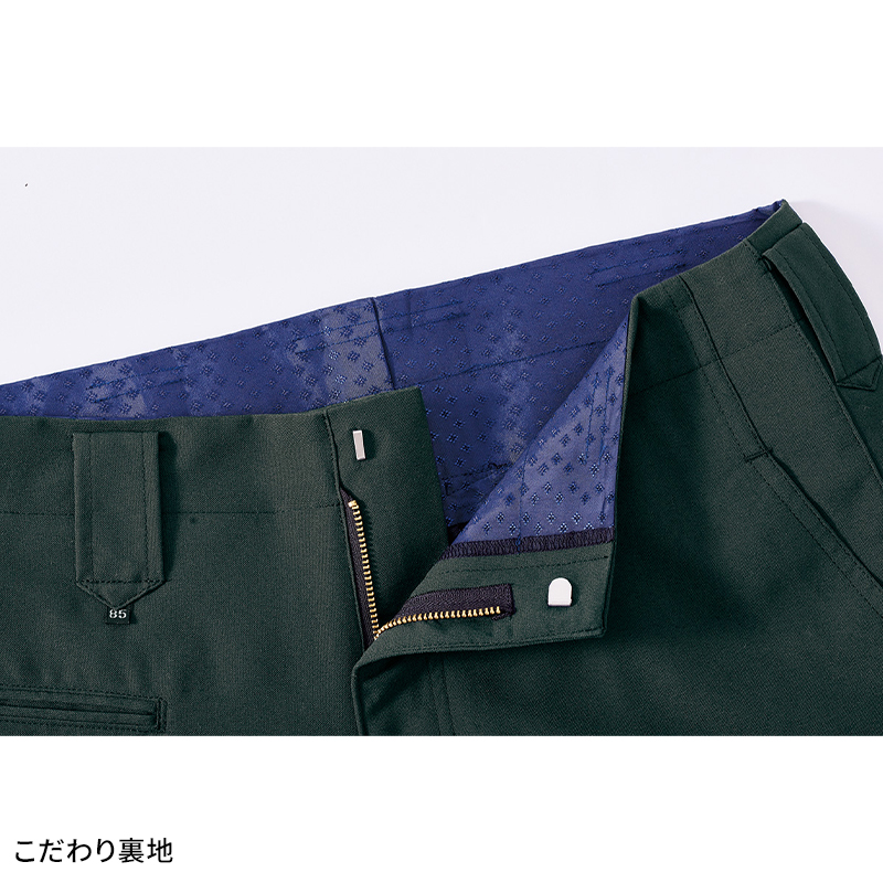 鳶服の通販 乗馬ズボン 村上被服鳳皇 HOOH 1365【サンワーク本店】