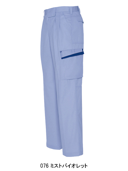 アイトスAITOZの作業服秋冬用 カーゴパンツ6574| サンワーク本店