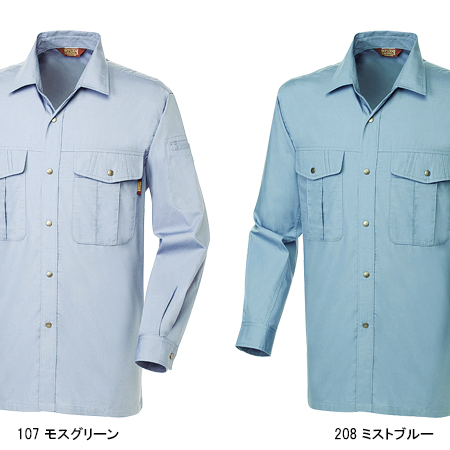 桑和SOWAの作業服春夏用 長袖シャツ535| サンワーク本店