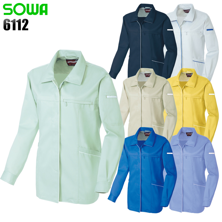 桑和SOWAの作業服秋冬用 レディーススモック6112| サンワーク本店