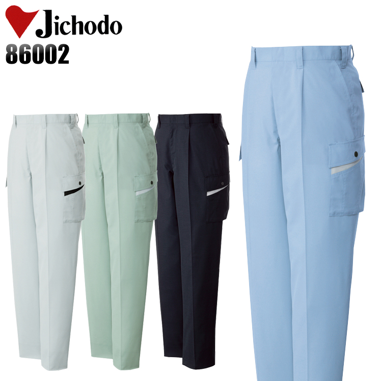 自重堂Jichodoの作業服春夏用 作業用カーゴパンツ86002| サンワーク本店