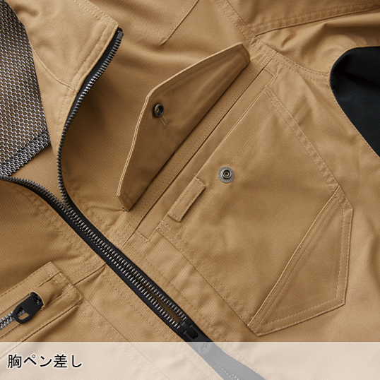 作業服の通販 長袖ブルゾン 桑和SOWA 3042-00【サンワーク本店】