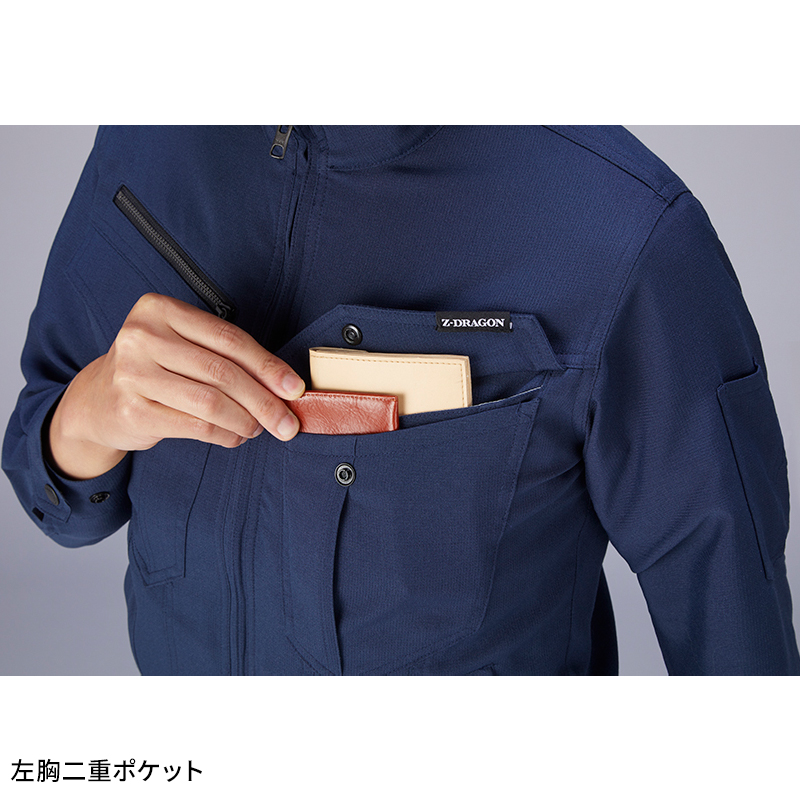 作業服の通販 製品制電ストレッチジャンパー 自重堂Z-DRAGON 72900