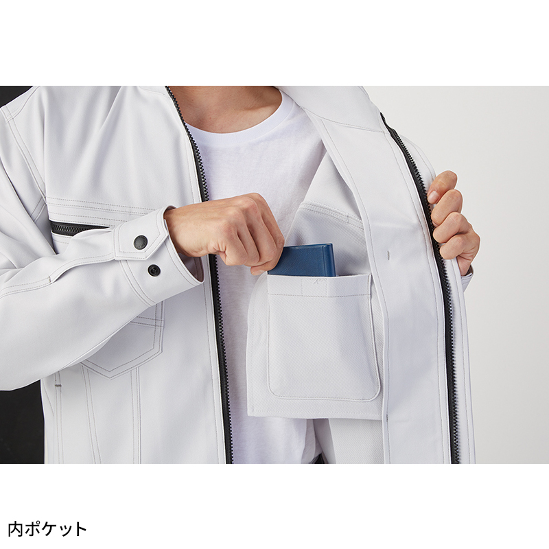 作業服・作業用品 エコ製品制電ストレッチ長袖ジャンパー 自重堂Z