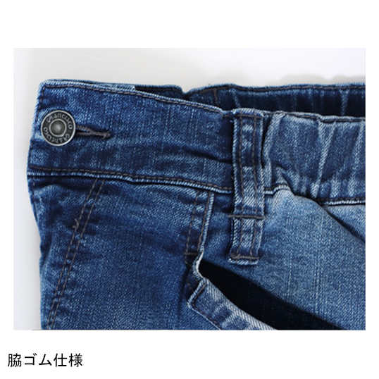 作業服・作業用品 リラックステーパードパンツ タカヤ商事