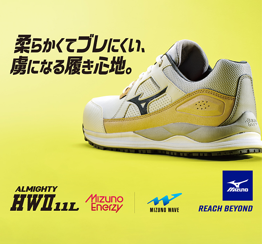 新品】Mizuno 蛍光イエロー 安全靴 ベルクロ Mizuno 蛍光イエロー安全