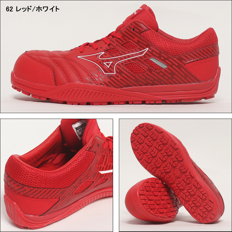 安全靴 安全スニーカー ミズノ F1GA2300 |サンワーク本店