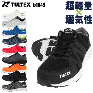 安全靴 スニーカー アイトスAZ-51649 |サンワーク本店