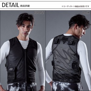 作業服の通販 ペルチェベストセット(四角形) 村上被服鳳皇 HOOH pv555