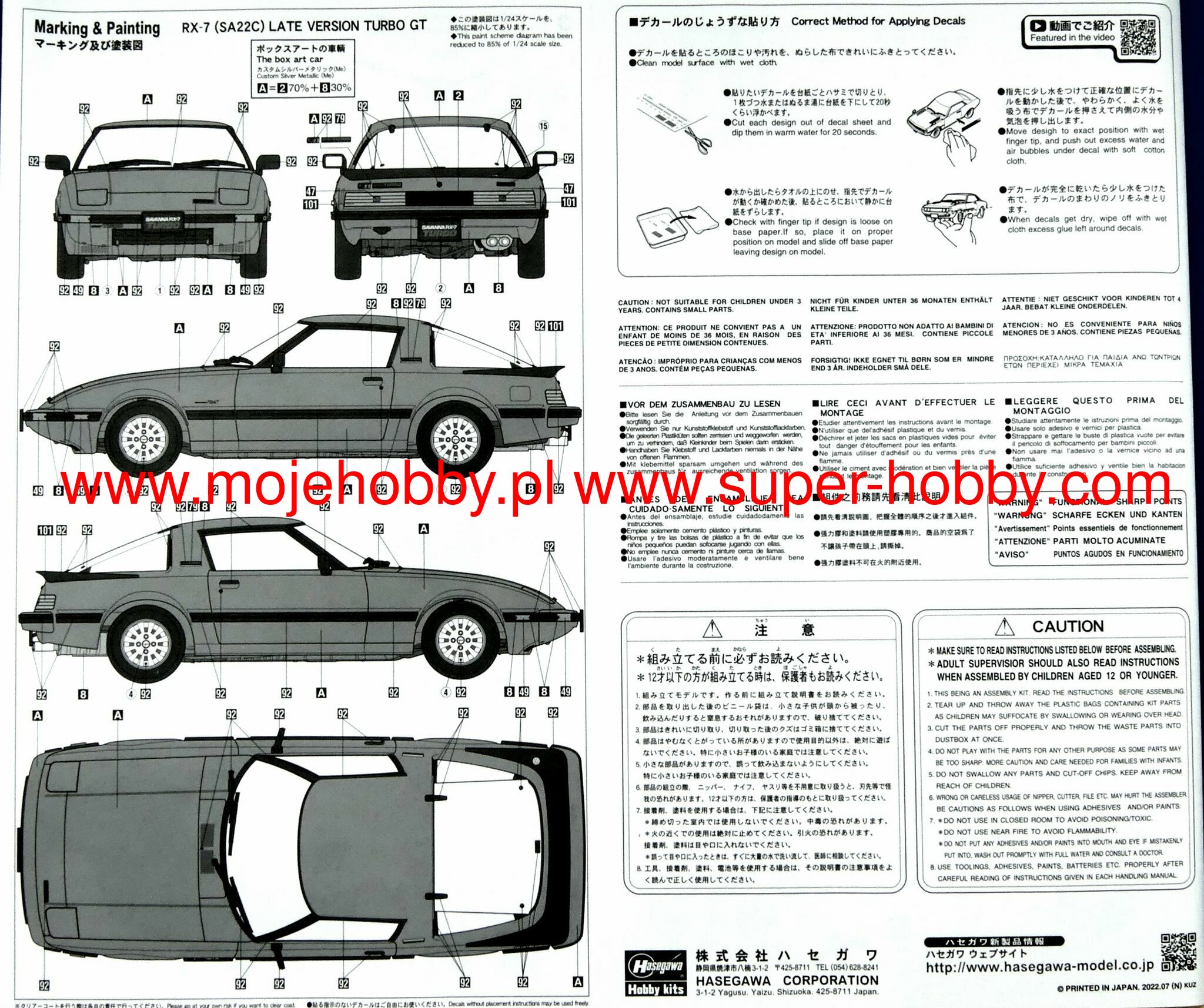 21152 Mazda Savanna RX-7 (SA22C) Late Version Turbo GT (1983