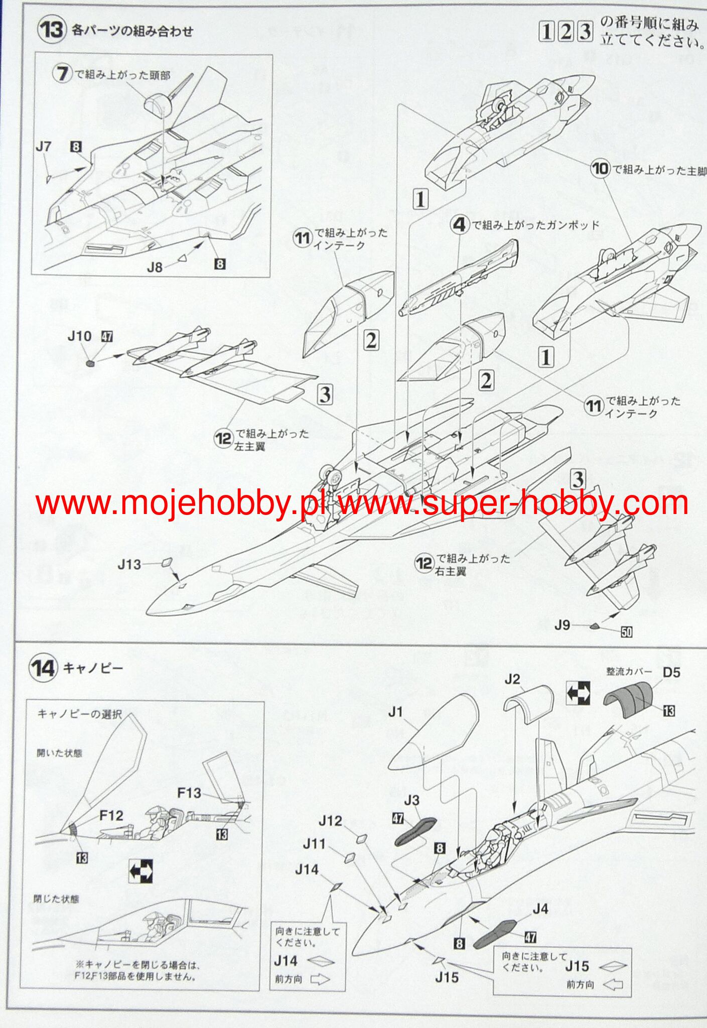 Macross Zero VF-19 A 