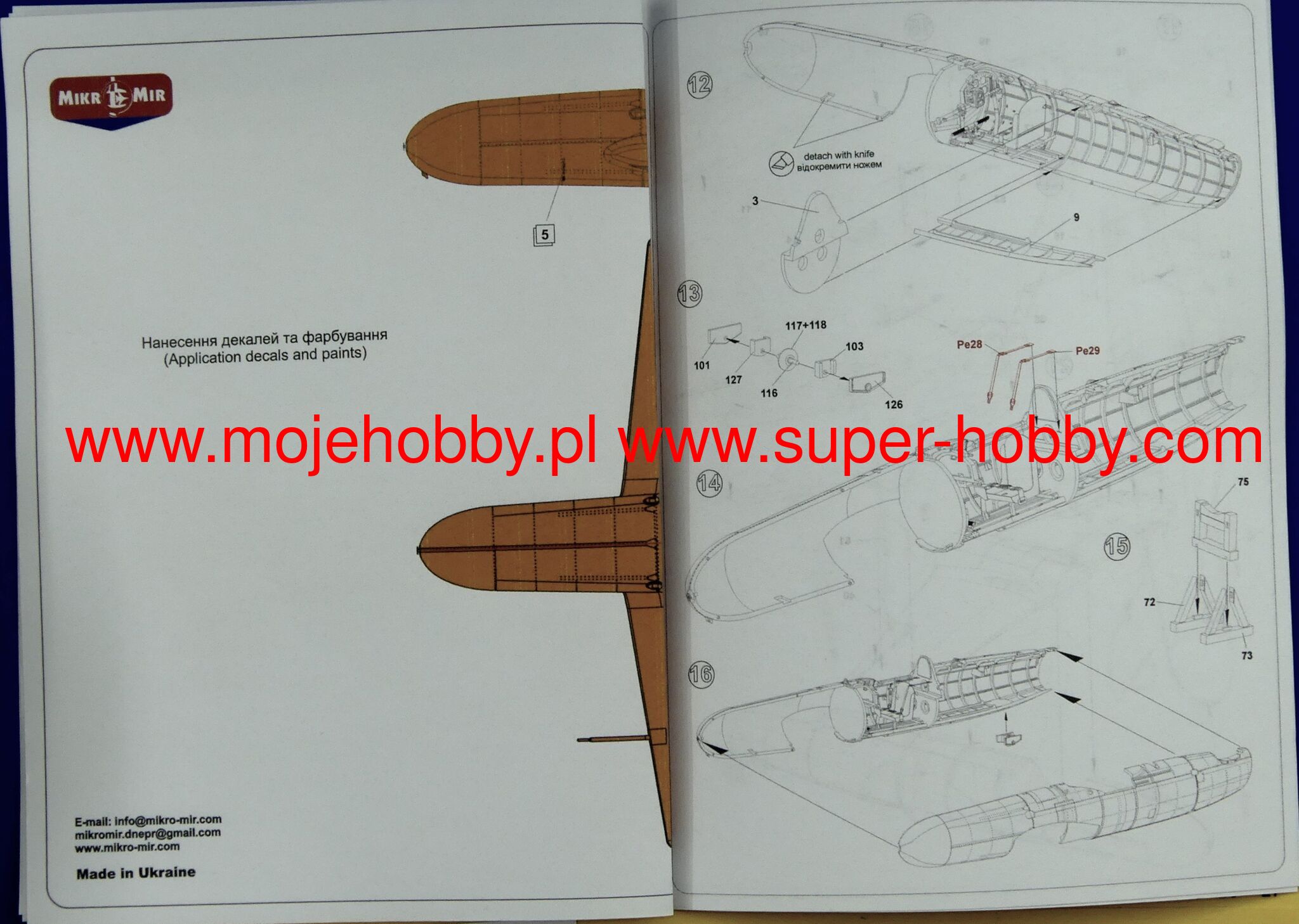 Yokosuka MXY7-K1 Ohka Mikromir 32-006