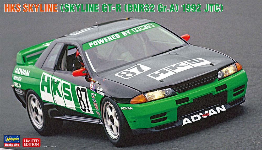 HKS Skyline (Skyline GT-R (BNR32 Gr.A) 1992 JTC) Hasegawa 20745