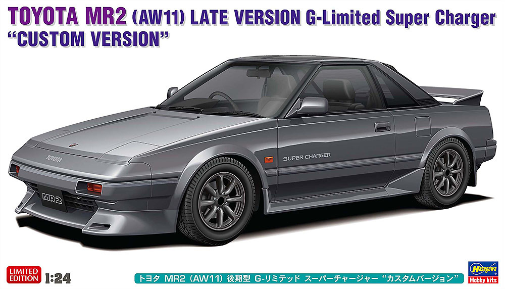 Toyota MR2 (AW11) Late Version G-Limited Super Charger 'Custom