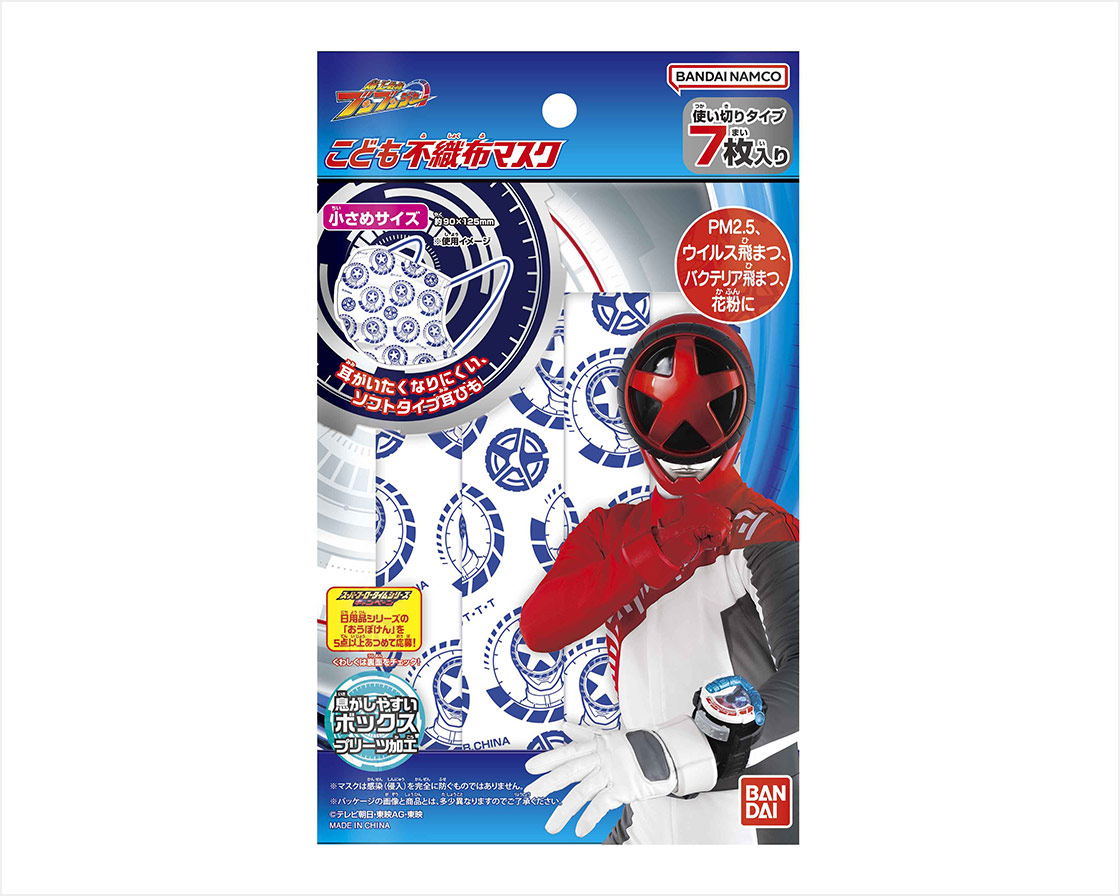 不織布マスク 爆上戦隊ブンブンジャー | グッズ | とうえいヒーロー