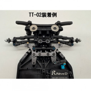 TT-01用パーツ - スーパーラジコン