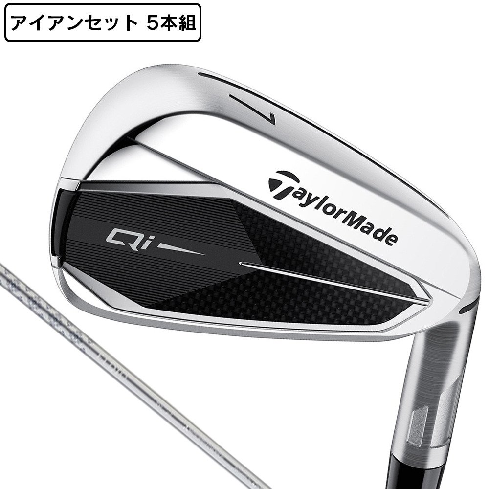 テーラーメイド（TAYLORMADE）（レディース）Qi アイアンセット 5本(7I