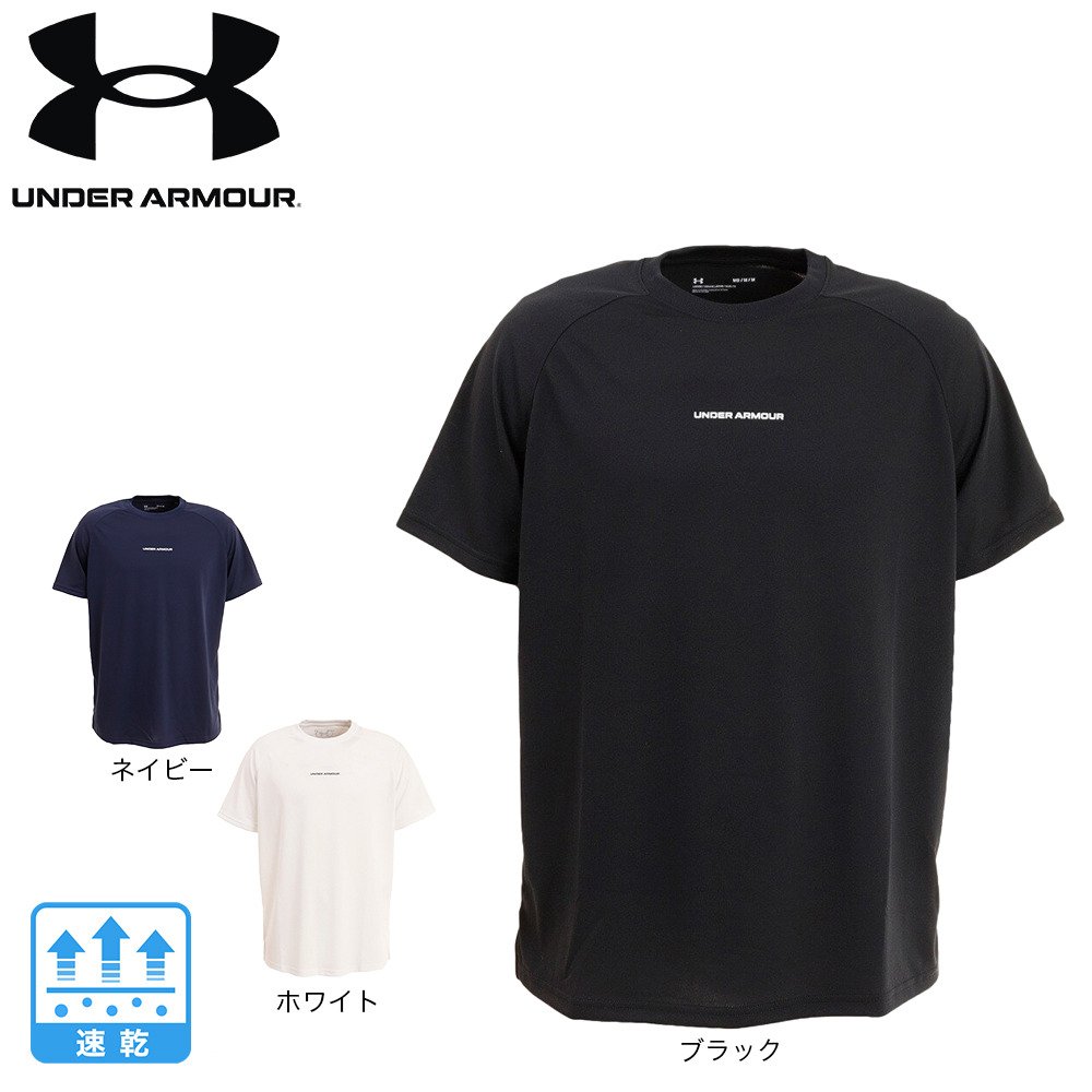 アンダーアーマー（UNDER ARMOUR）（メンズ）バスケットボールウェア