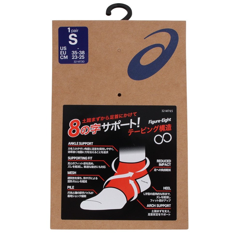 アシックス（ASICS）（メンズ、レディース）バレーボール ソックス