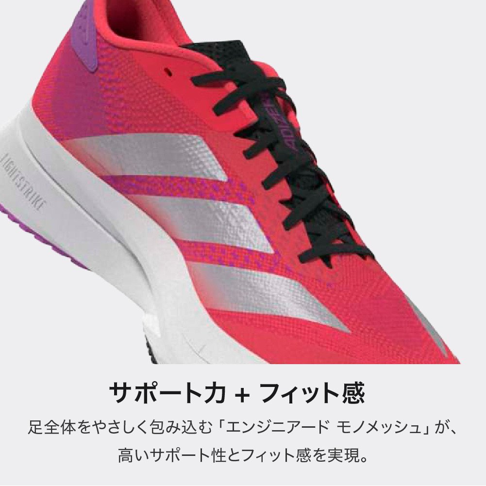 アディダス（adidas）（メンズ）ランニングシューズ ジョギング