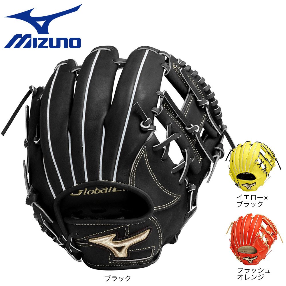 ミズノ（MIZUNO）（メンズ）硬式用 グラブ 内野手用 グローバル