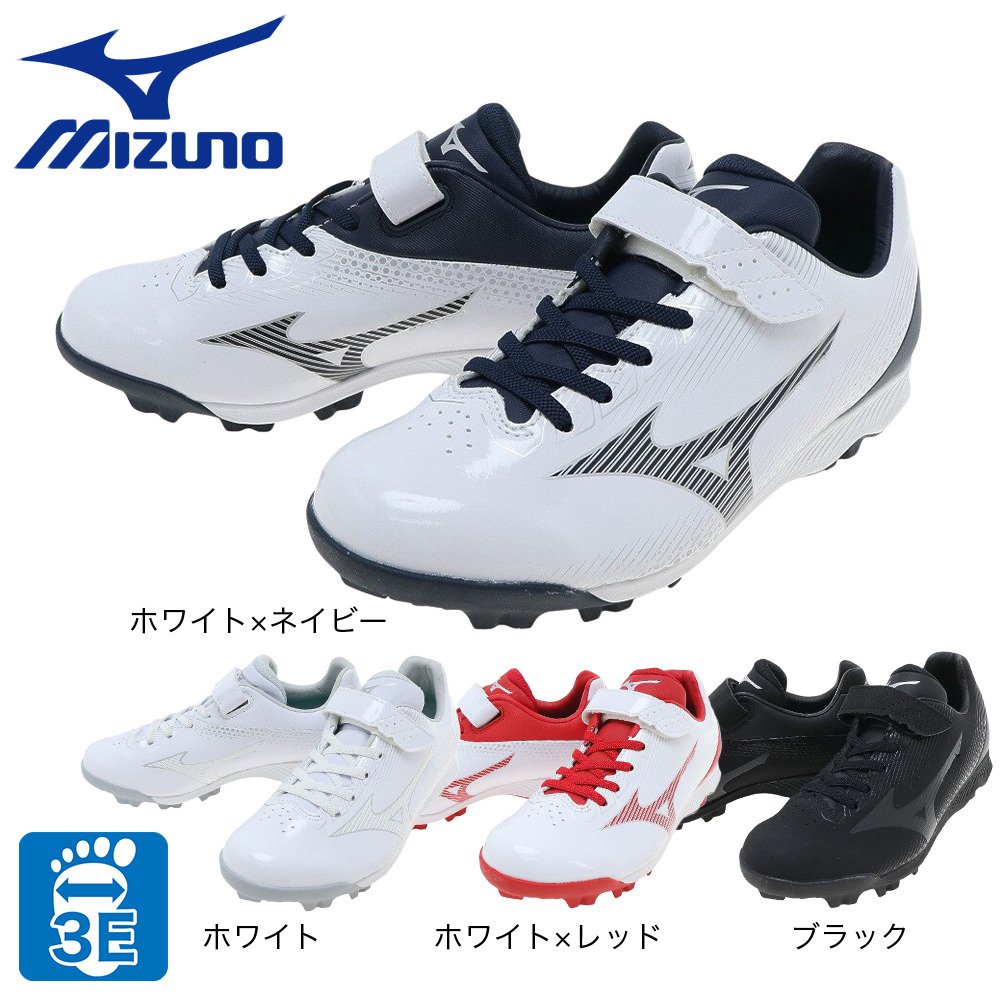 ミズノ（MIZUNO）（キッズ）野球スパイク ジュニア ポイント ウエーブ