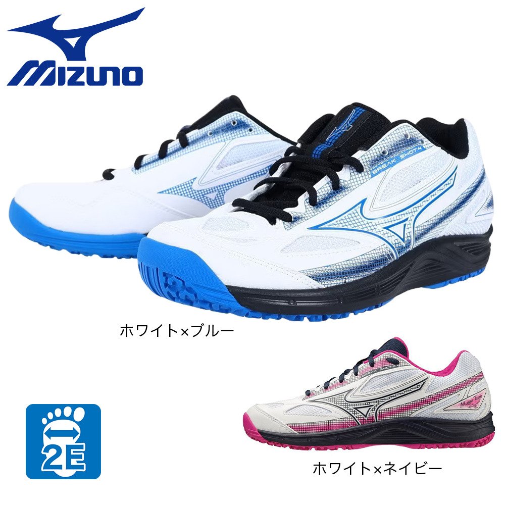 ミズノ（MIZUNO）（メンズ、レディース）オム二コート用 テニス