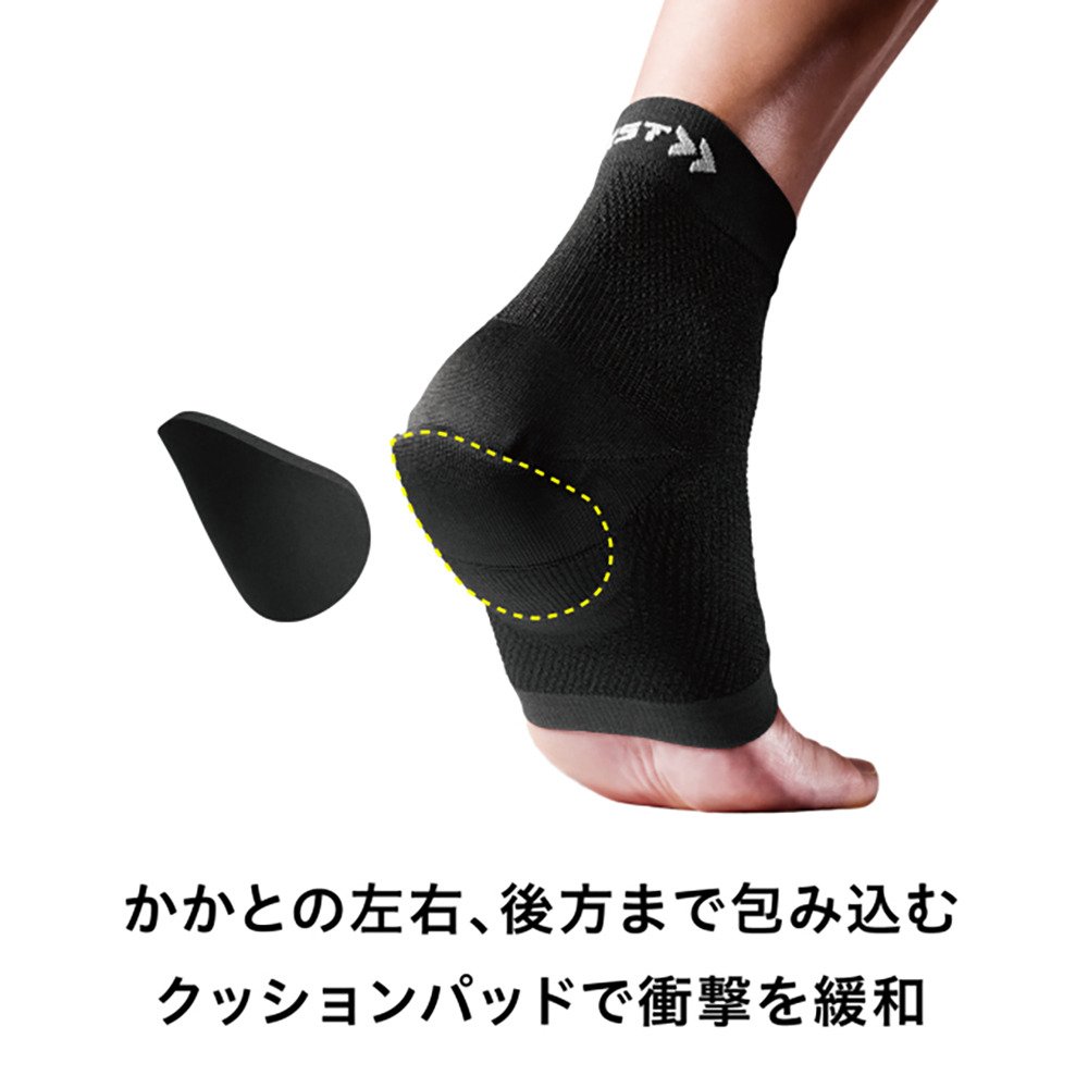 ザムスト（ZAMST）（メンズ、レディース、キッズ）ヒール&アーチ