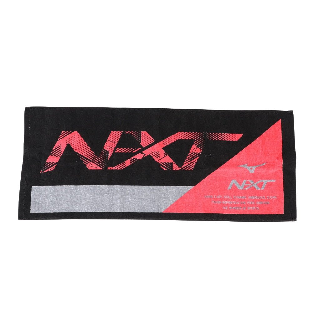 ミズノ（MIZUNO）（メンズ、レディース、キッズ）今治製 N-XTフェイス