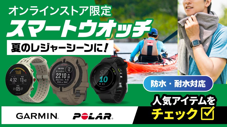 ガーミン（GARMIN）（メンズ、レディース）スマートウォッチ 時計