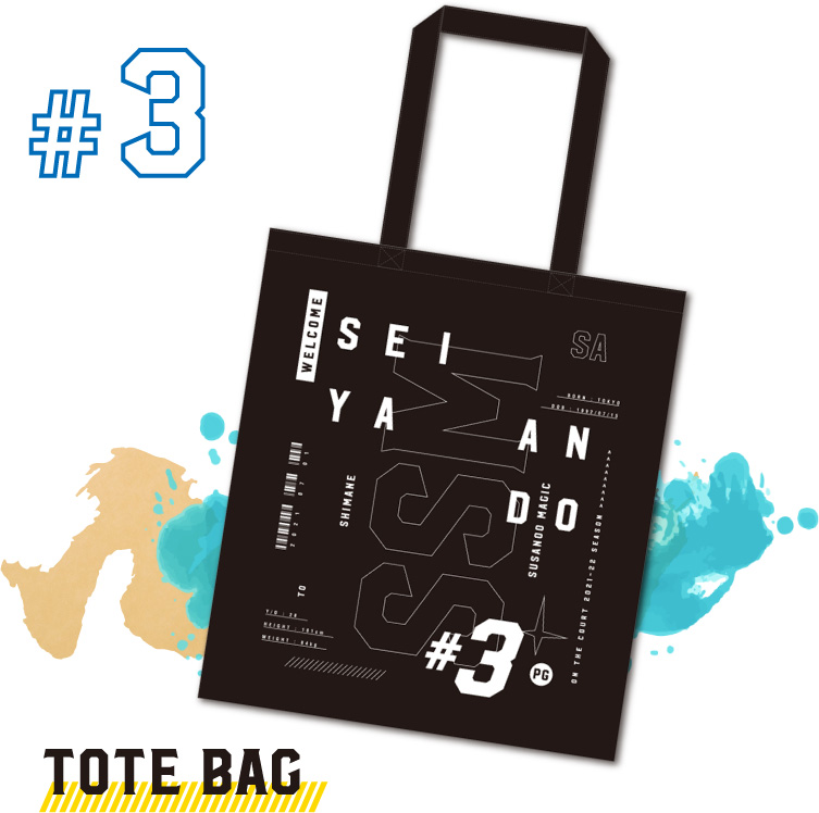 島根スサノオマジック「新入団選手グッズver.2」 発売のお知らせ