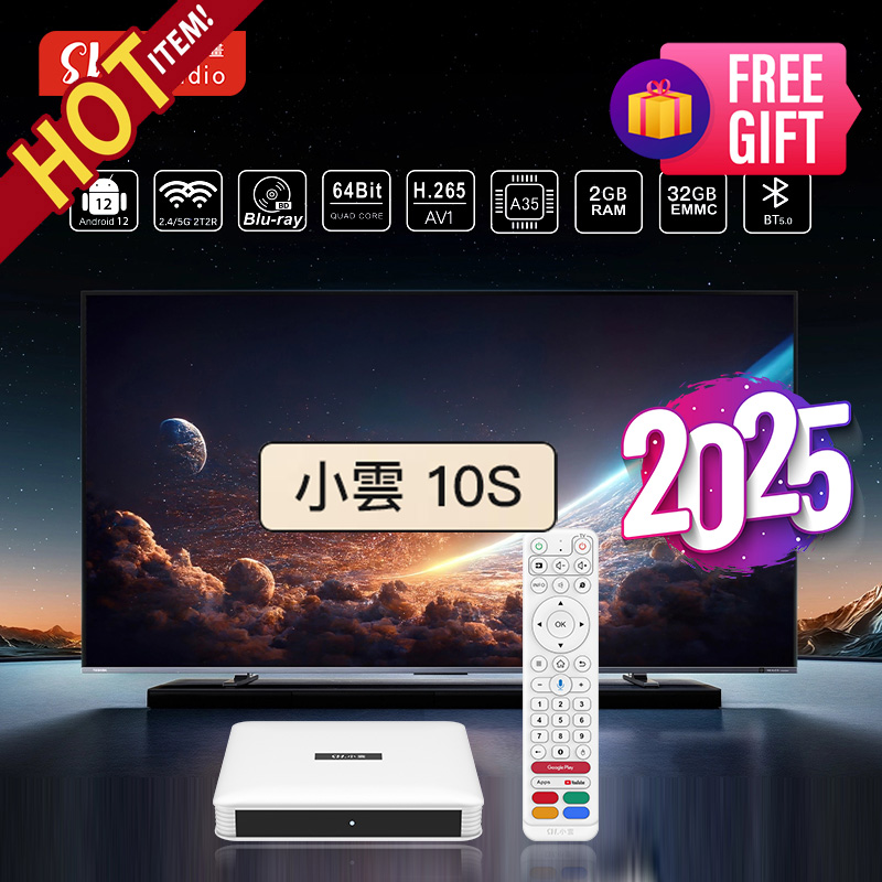 小雲 SviCloud 10S TVボックス SviCloud 2025 SviCloud 10S TV Box