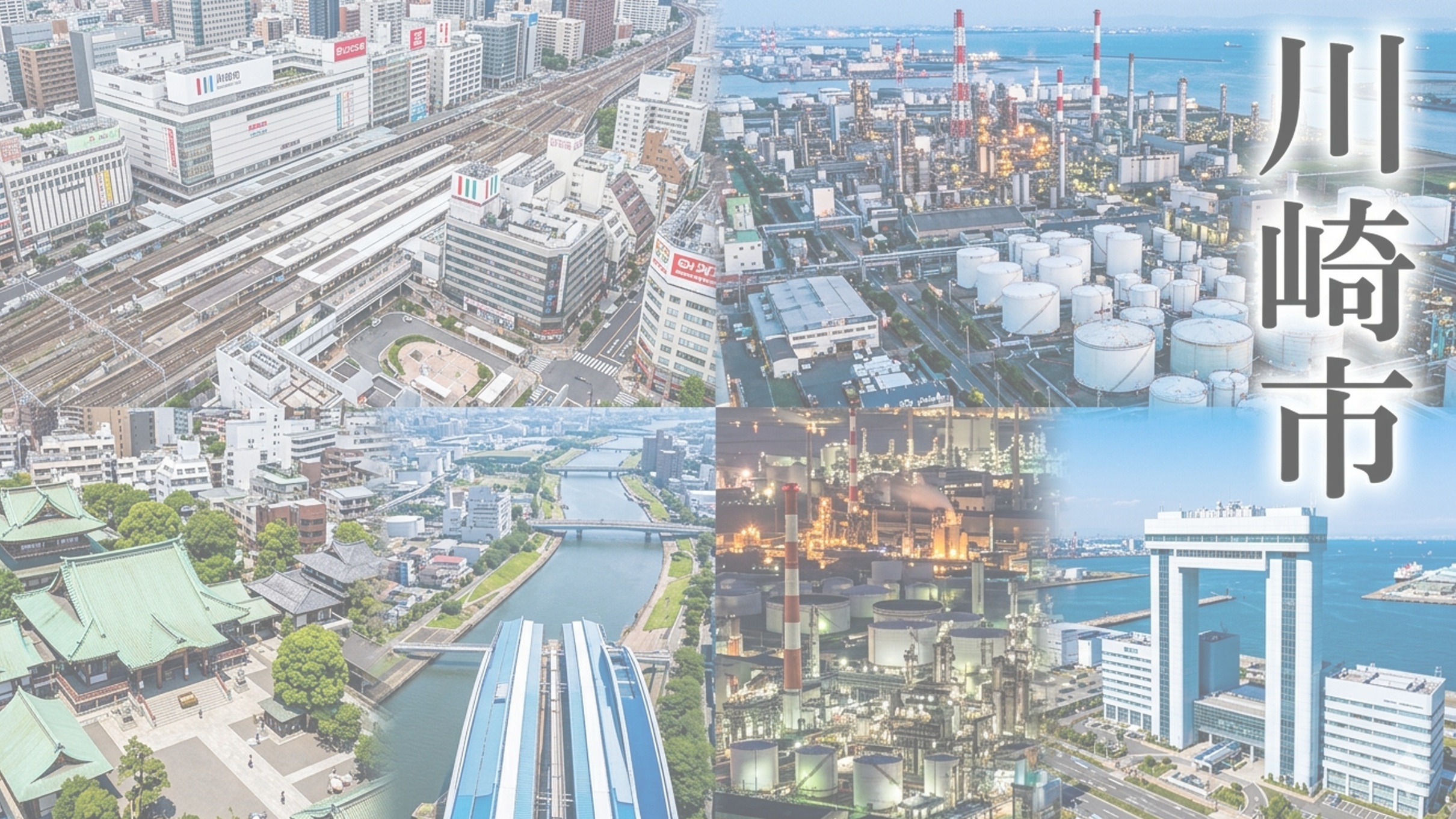 人気の川崎スピリチュアルカウンセリング＆占い｜ミライなび川崎駅東口