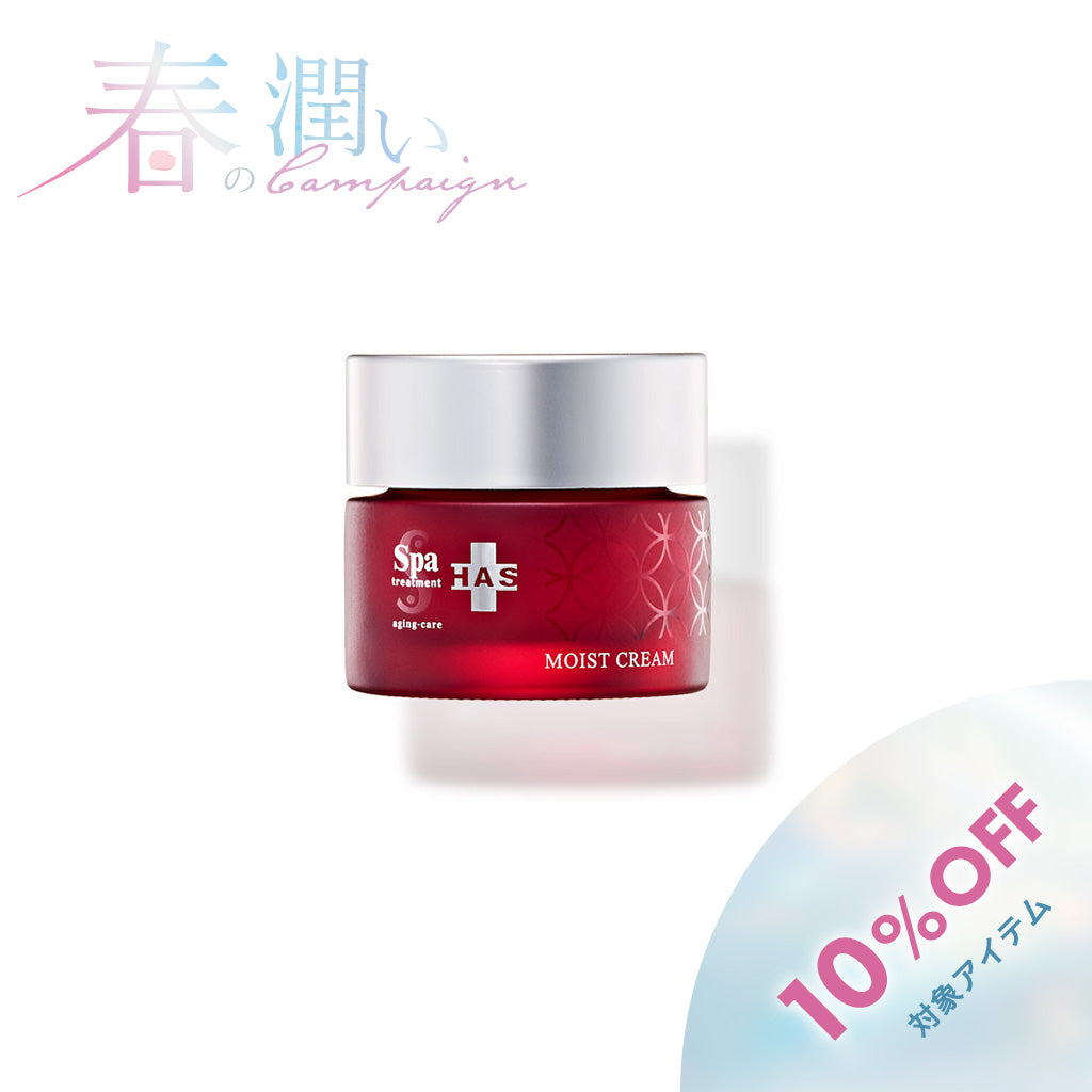 category_クリーム – Spa treatment