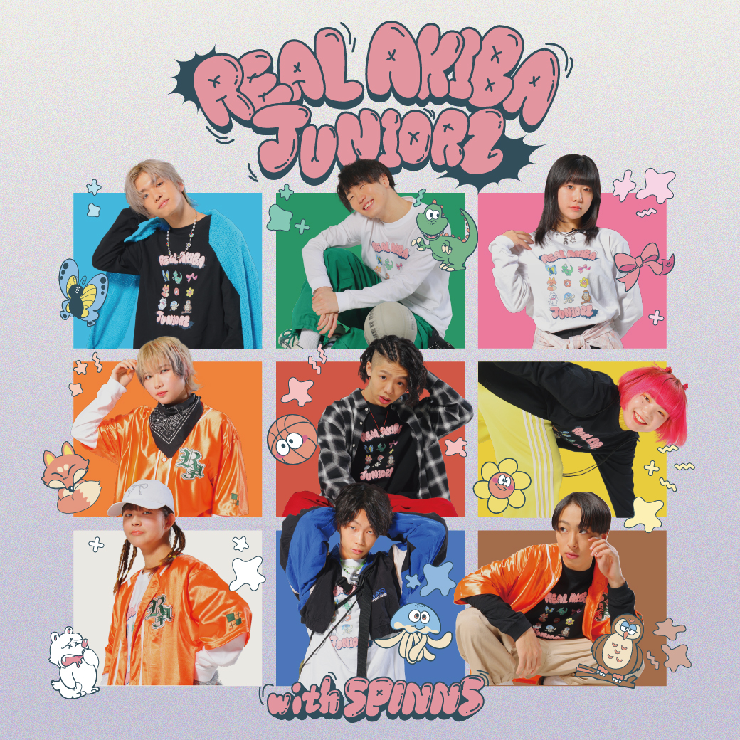 アニソンダンスパフォーマー「REAL AKIBA BOYZ」プロデュースの