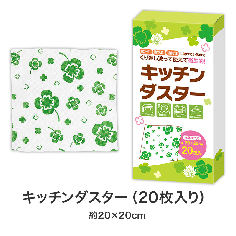 さくらさく よくばりキッチン5点セット CMZB8 | エスピーマルシェ公式