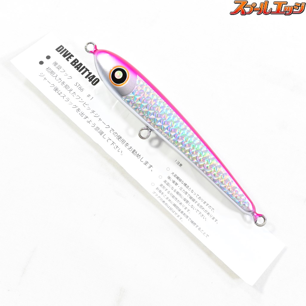 ローカルスタンダード Paddle Bait 240 ローカルスタンダードPaddle