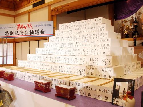 記事全文】裕次郎さん“記念品”に空前応募75万通 - スポニチ Sponichi