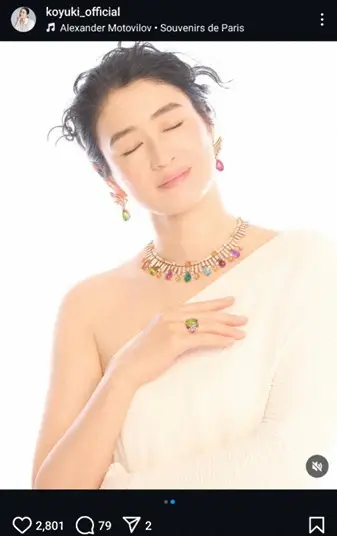 小雪公式インスタグラム(@koyuki_official)から - スポニチ Sponichi